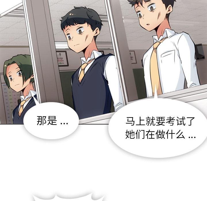 日本漫画大全乌全彩漫韩漫全集-30无删减无遮挡章节图片 