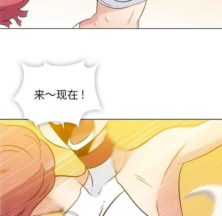日本漫画大全乌全彩漫韩漫全集-30无删减无遮挡章节图片 
