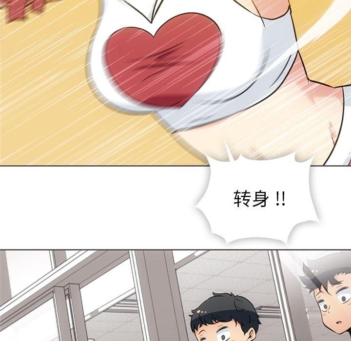 日本漫画大全乌全彩漫韩漫全集-30无删减无遮挡章节图片 