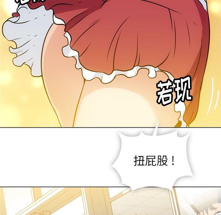 日本漫画大全乌全彩漫韩漫全集-30无删减无遮挡章节图片 