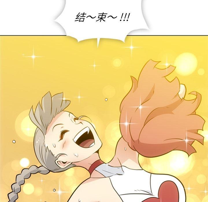 日本漫画大全乌全彩漫韩漫全集-30无删减无遮挡章节图片 