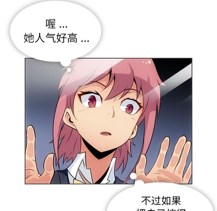 日本漫画大全乌全彩漫韩漫全集-30无删减无遮挡章节图片 