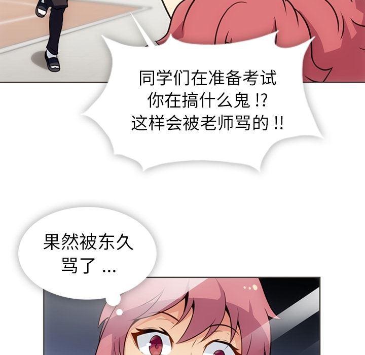 日本漫画大全乌全彩漫韩漫全集-30无删减无遮挡章节图片 