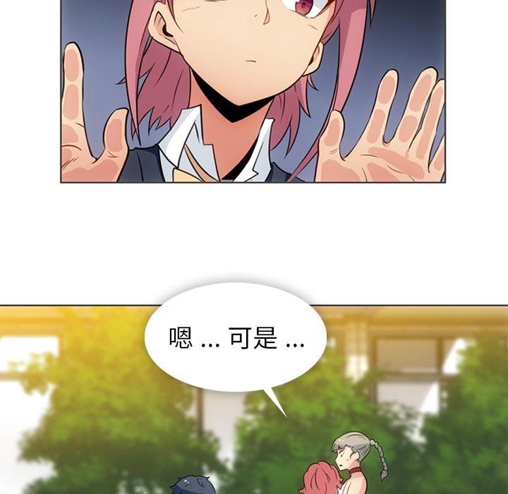 日本漫画大全乌全彩漫韩漫全集-30无删减无遮挡章节图片 