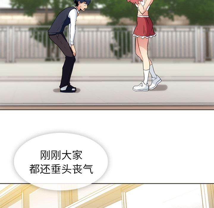日本漫画大全乌全彩漫韩漫全集-30无删减无遮挡章节图片 
