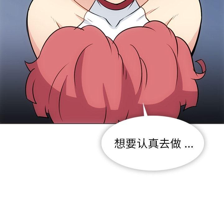 日本漫画大全乌全彩漫韩漫全集-30无删减无遮挡章节图片 