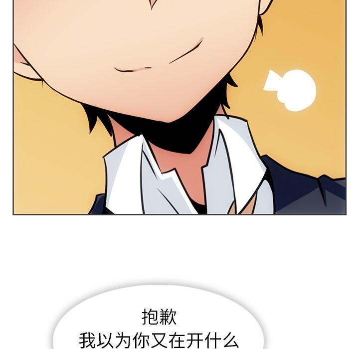 日本漫画大全乌全彩漫韩漫全集-30无删减无遮挡章节图片 