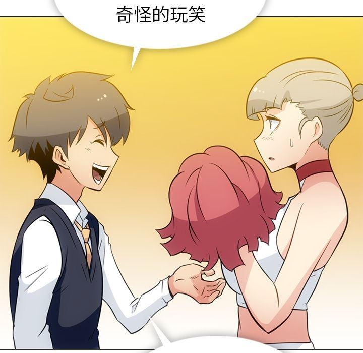 日本漫画大全乌全彩漫韩漫全集-30无删减无遮挡章节图片 