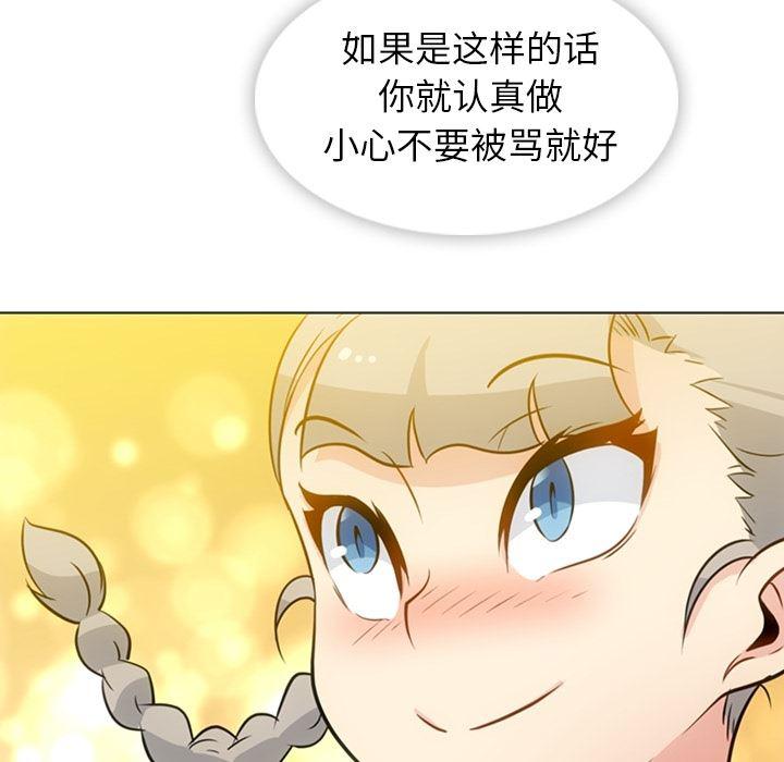 日本漫画大全乌全彩漫韩漫全集-30无删减无遮挡章节图片 