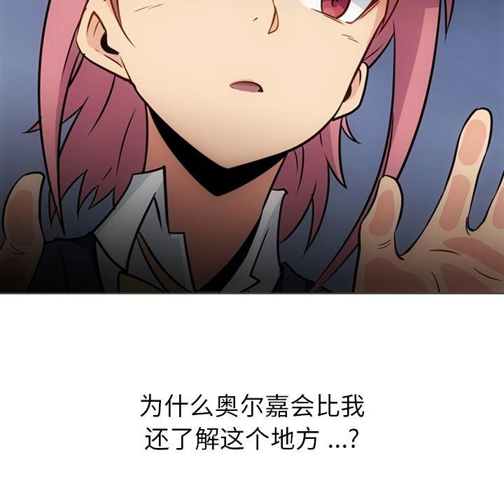 日本漫画大全乌全彩漫韩漫全集-30无删减无遮挡章节图片 