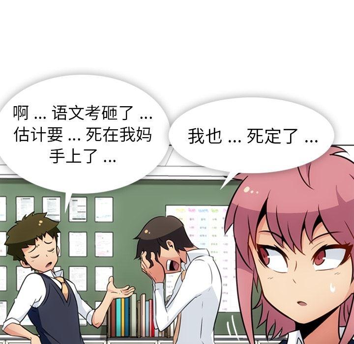 日本漫画大全乌全彩漫韩漫全集-30无删减无遮挡章节图片 