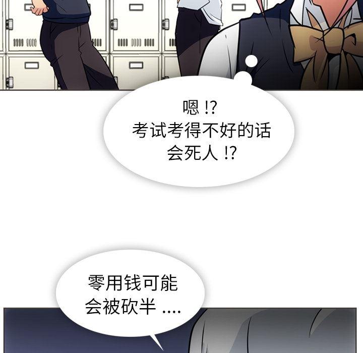 日本漫画大全乌全彩漫韩漫全集-30无删减无遮挡章节图片 