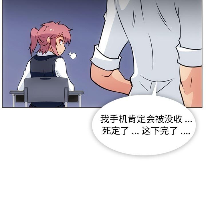 日本漫画大全乌全彩漫韩漫全集-30无删减无遮挡章节图片 