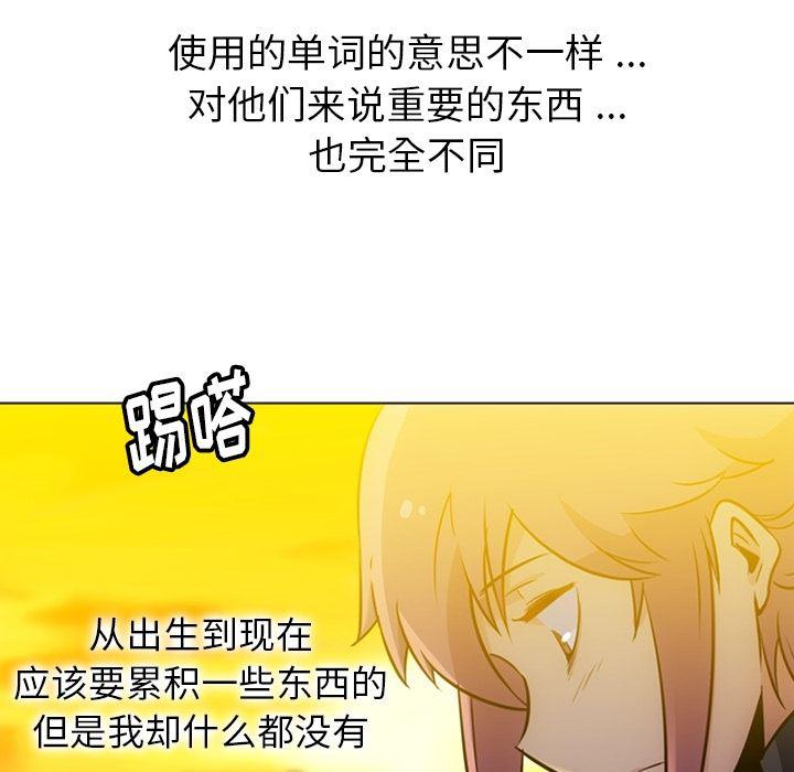 日本漫画大全乌全彩漫韩漫全集-30无删减无遮挡章节图片 
