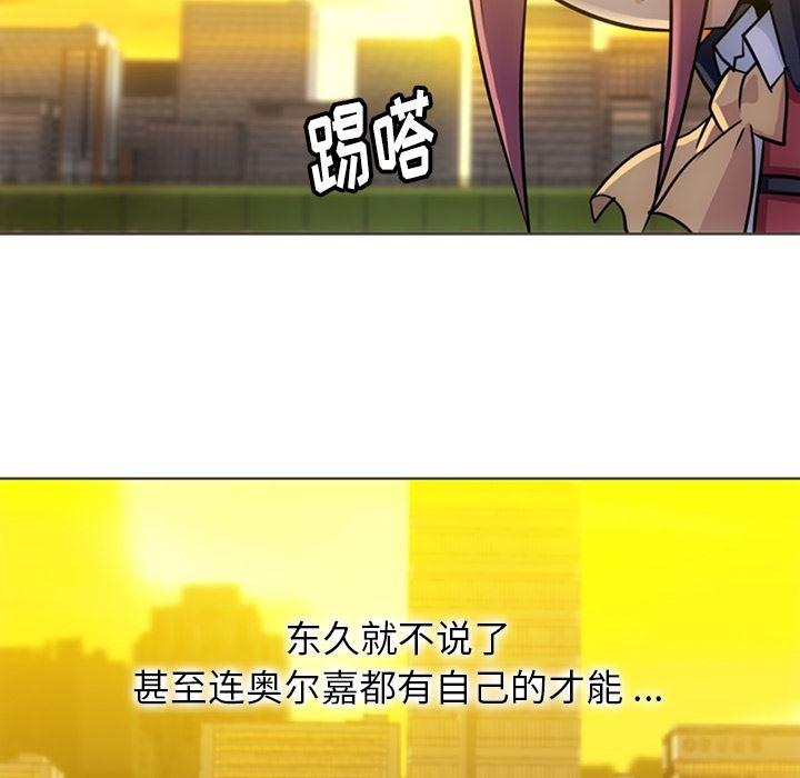 日本漫画大全乌全彩漫韩漫全集-30无删减无遮挡章节图片 