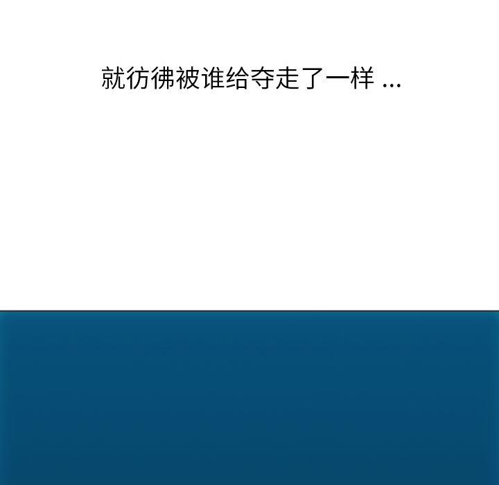 日本漫画大全乌全彩漫韩漫全集-30无删减无遮挡章节图片 