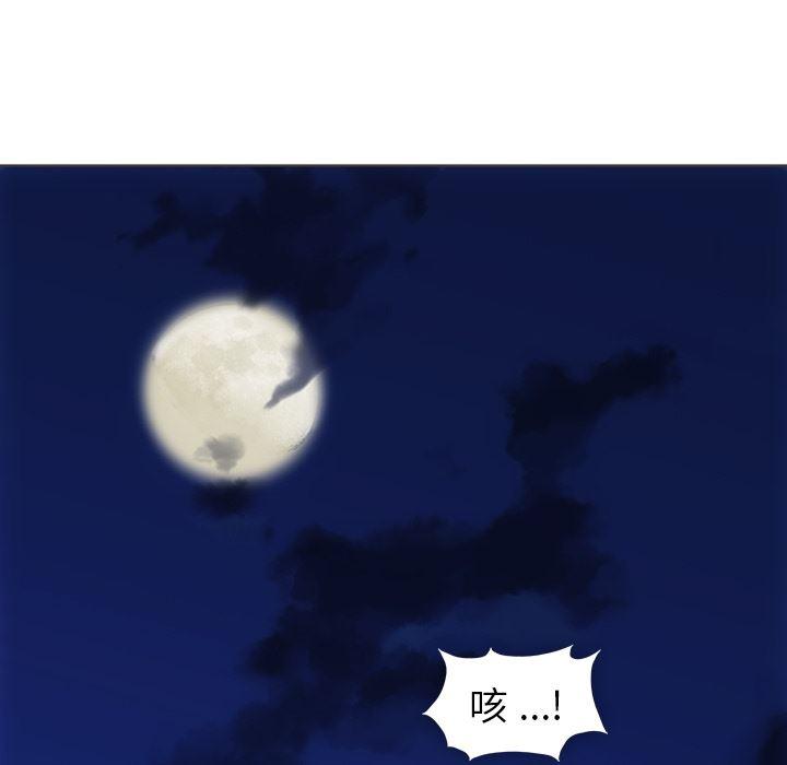 日本漫画大全乌全彩漫韩漫全集-30无删减无遮挡章节图片 