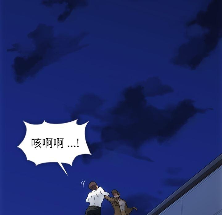 日本漫画大全乌全彩漫韩漫全集-30无删减无遮挡章节图片 