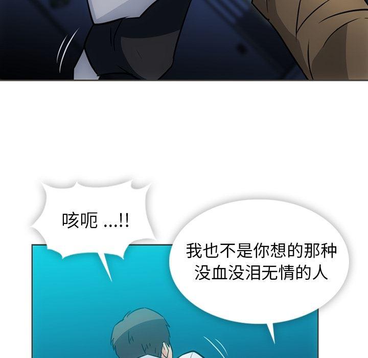 日本漫画大全乌全彩漫韩漫全集-30无删减无遮挡章节图片 
