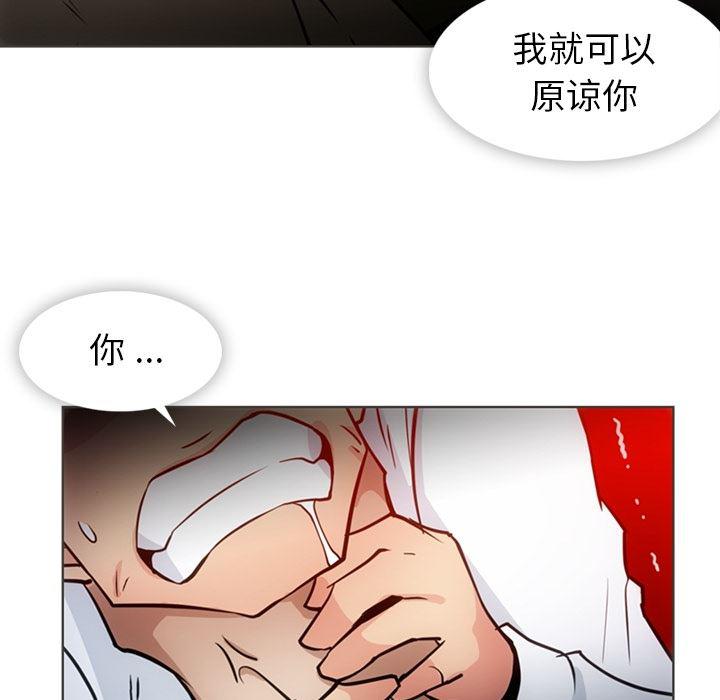 日本漫画大全乌全彩漫韩漫全集-30无删减无遮挡章节图片 
