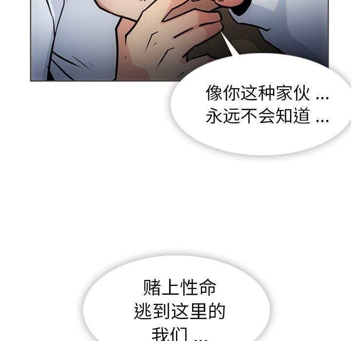 日本漫画大全乌全彩漫韩漫全集-30无删减无遮挡章节图片 