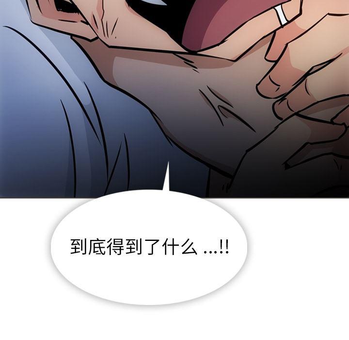 日本漫画大全乌全彩漫韩漫全集-30无删减无遮挡章节图片 