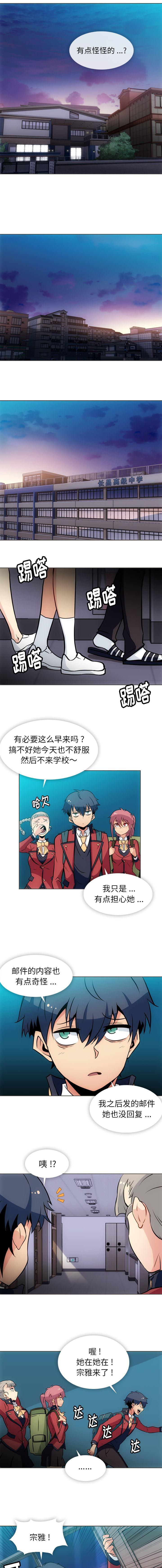 日本漫画大全乌全彩漫韩漫全集-31无删减无遮挡章节图片 