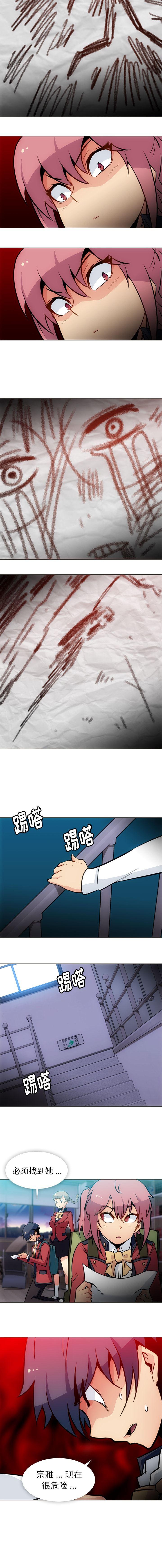 日本漫画大全乌全彩漫韩漫全集-31无删减无遮挡章节图片 
