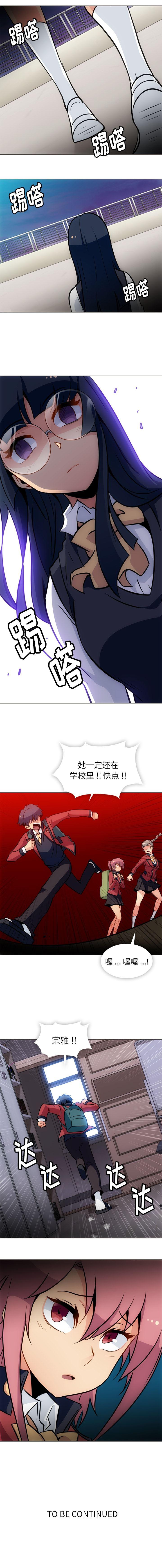 日本漫画大全乌全彩漫韩漫全集-31无删减无遮挡章节图片 