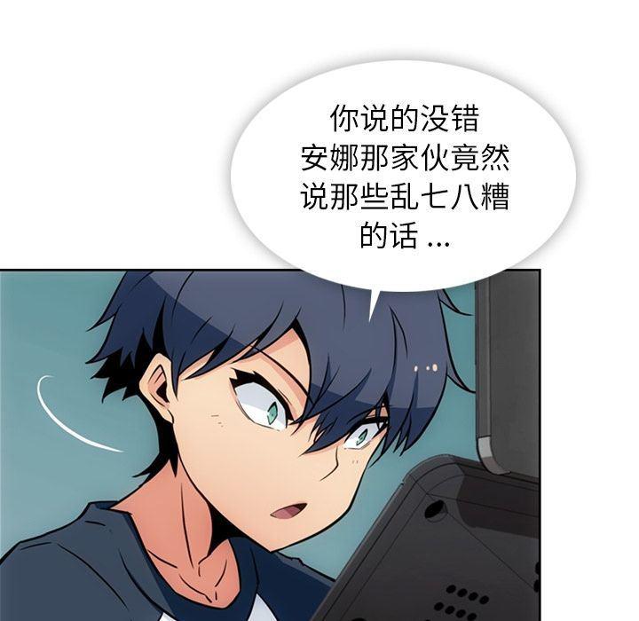 日本漫画大全乌全彩漫韩漫全集-34无删减无遮挡章节图片 