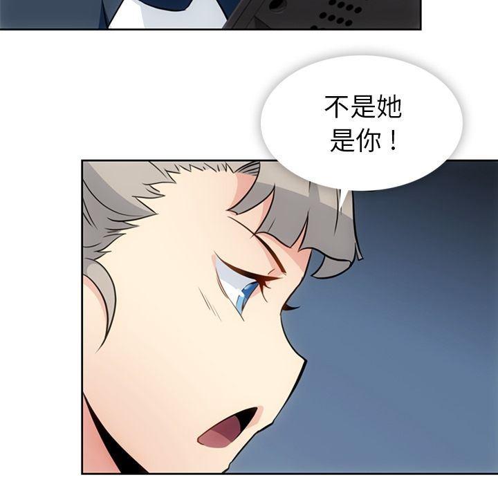 日本漫画大全乌全彩漫韩漫全集-34无删减无遮挡章节图片 
