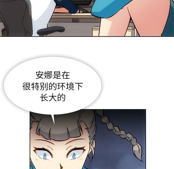 日本漫画大全乌全彩漫韩漫全集-34无删减无遮挡章节图片 
