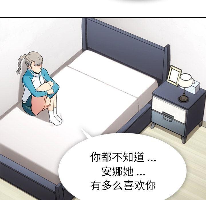 日本漫画大全乌全彩漫韩漫全集-34无删减无遮挡章节图片 