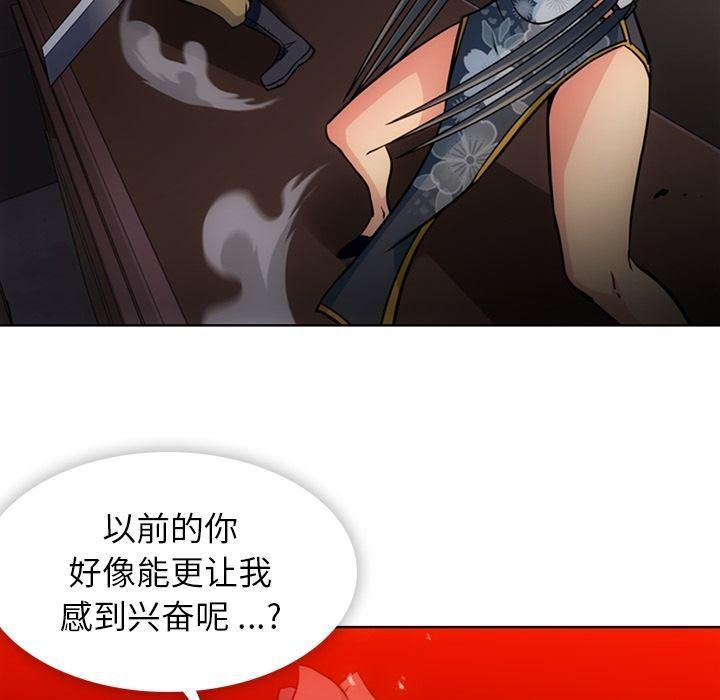 日本漫画大全乌全彩漫韩漫全集-34无删减无遮挡章节图片 