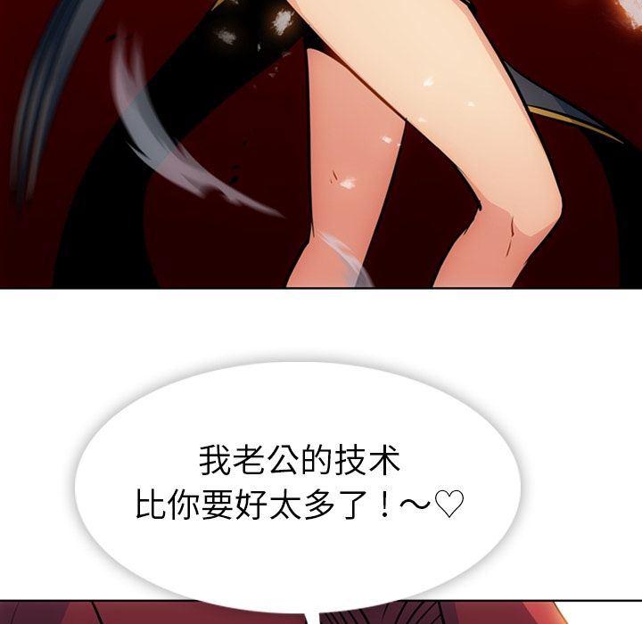 日本漫画大全乌全彩漫韩漫全集-34无删减无遮挡章节图片 