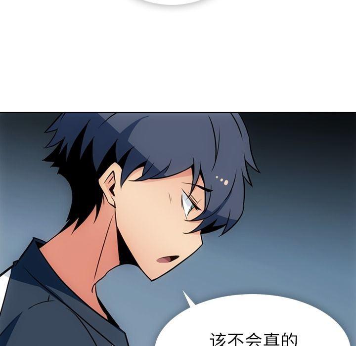 日本漫画大全乌全彩漫韩漫全集-34无删减无遮挡章节图片 