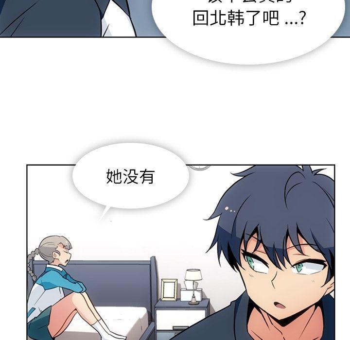 日本漫画大全乌全彩漫韩漫全集-34无删减无遮挡章节图片 