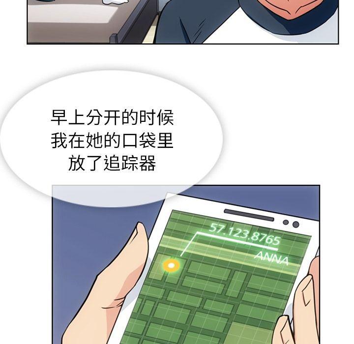 日本漫画大全乌全彩漫韩漫全集-34无删减无遮挡章节图片 