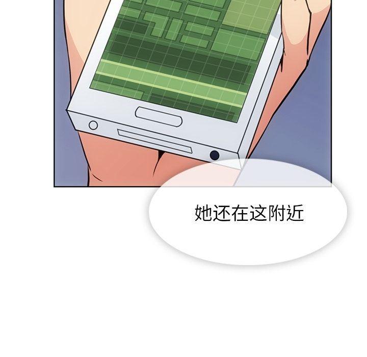 日本漫画大全乌全彩漫韩漫全集-34无删减无遮挡章节图片 
