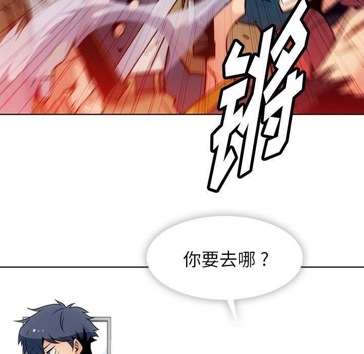 日本漫画大全乌全彩漫韩漫全集-34无删减无遮挡章节图片 