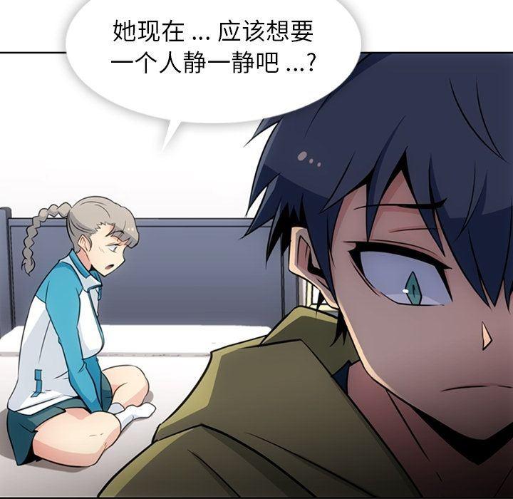 日本漫画大全乌全彩漫韩漫全集-34无删减无遮挡章节图片 