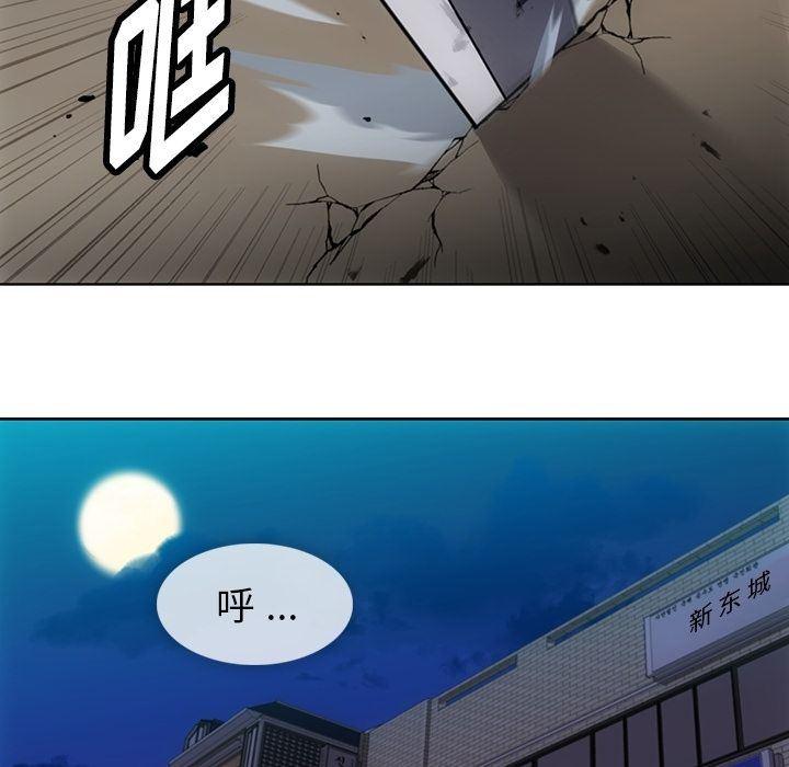 日本漫画大全乌全彩漫韩漫全集-34无删减无遮挡章节图片 