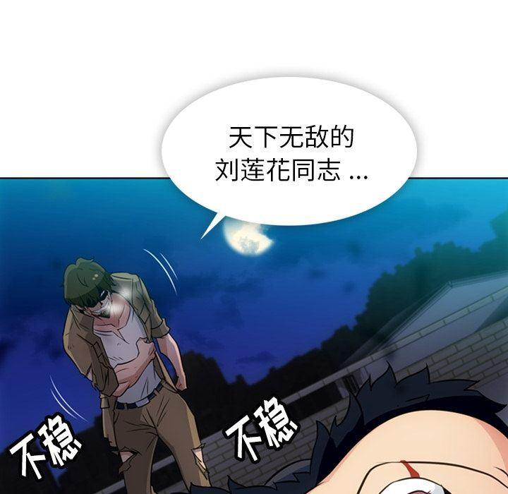 日本漫画大全乌全彩漫韩漫全集-34无删减无遮挡章节图片 