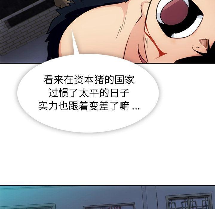 日本漫画大全乌全彩漫韩漫全集-34无删减无遮挡章节图片 