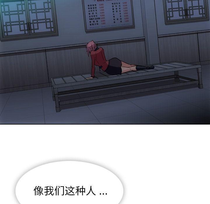 日本漫画大全乌全彩漫韩漫全集-34无删减无遮挡章节图片 