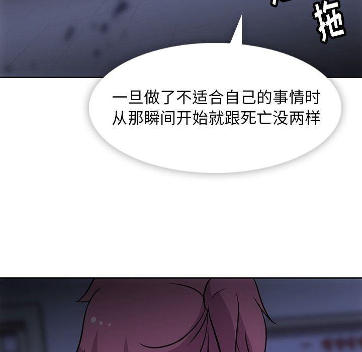 日本漫画大全乌全彩漫韩漫全集-34无删减无遮挡章节图片 