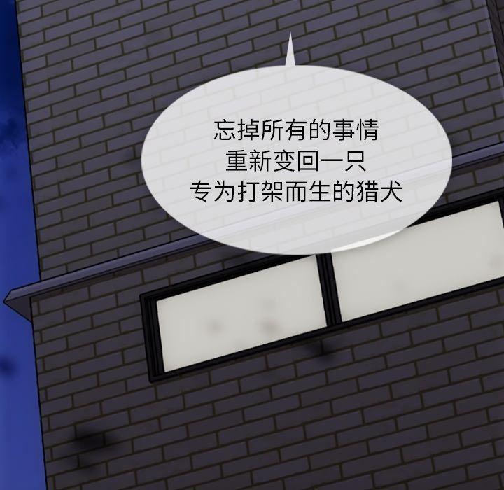 日本漫画大全乌全彩漫韩漫全集-34无删减无遮挡章节图片 