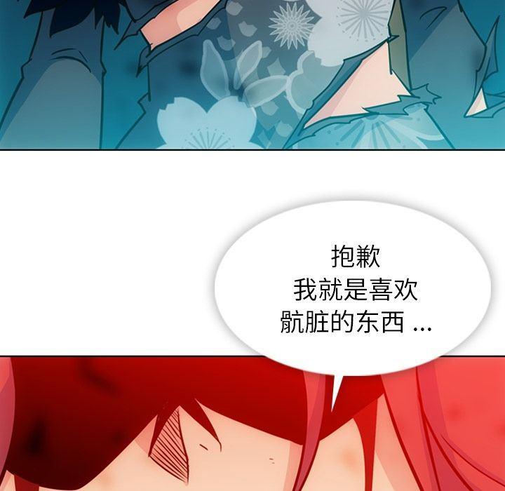 日本漫画大全乌全彩漫韩漫全集-34无删减无遮挡章节图片 