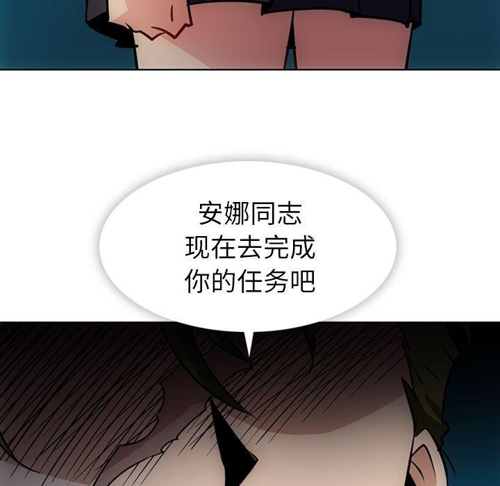 日本漫画大全乌全彩漫韩漫全集-34无删减无遮挡章节图片 