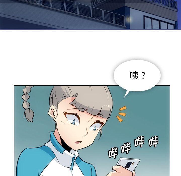 日本漫画大全乌全彩漫韩漫全集-34无删减无遮挡章节图片 